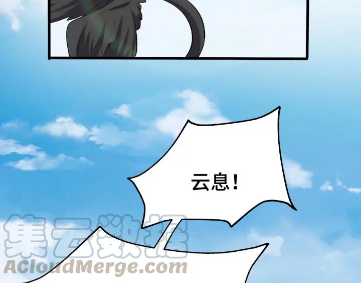 第61话 包围圈（下）60