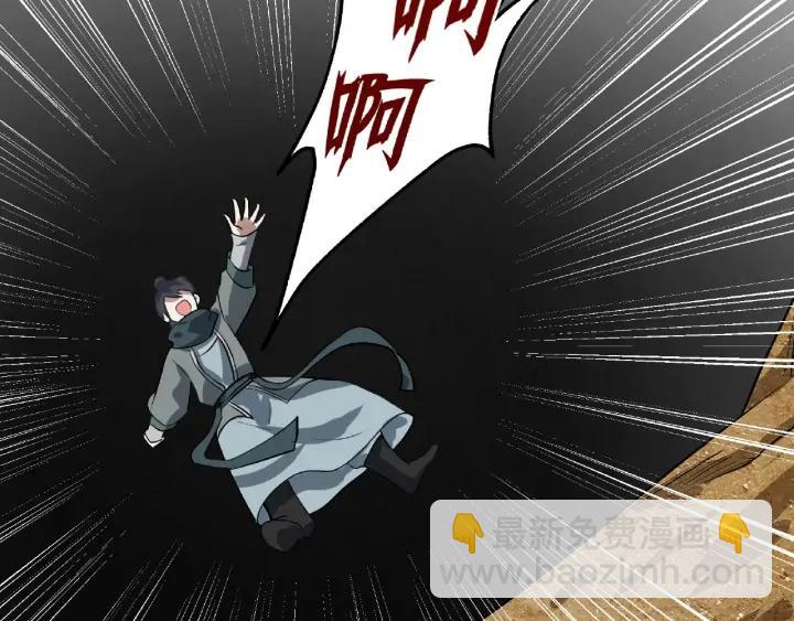 第61话 包围圈（下）66