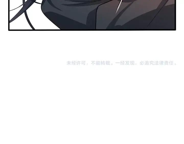 第61话 包围圈（下）77