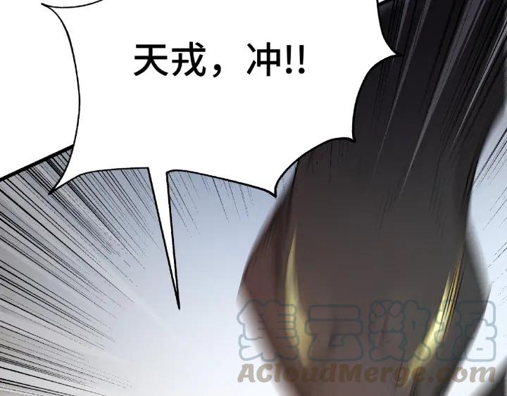 第61话 包围圈（下）8