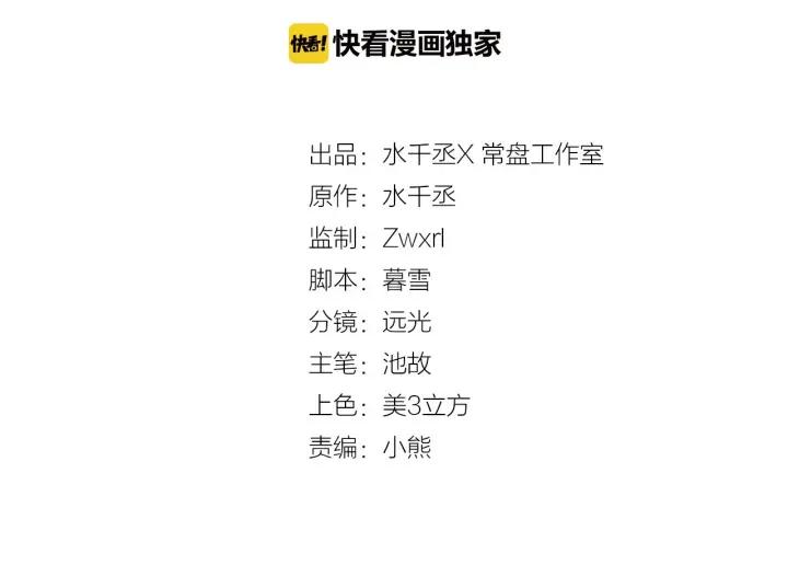 第63话 饮川（下）1