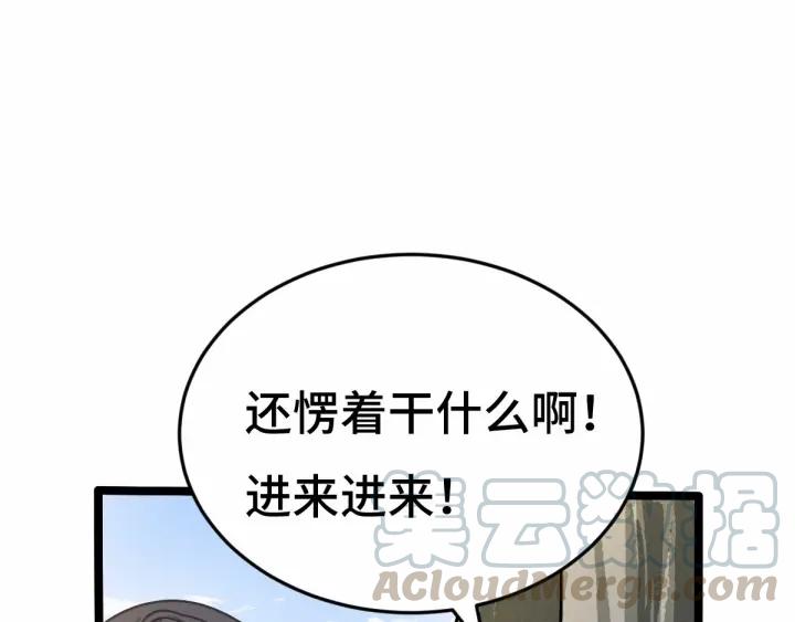 第63话 饮川（下）16
