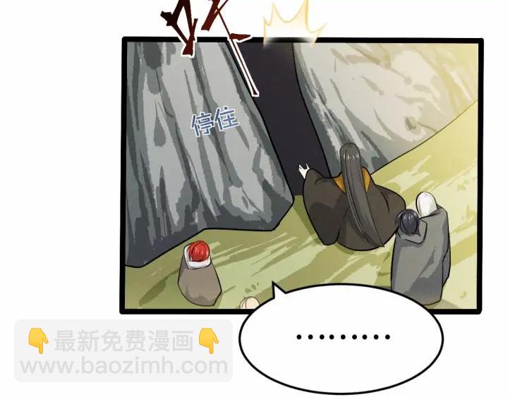 第63话 饮川（下）3