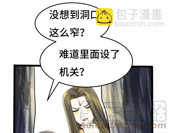第63话 饮川（下）4