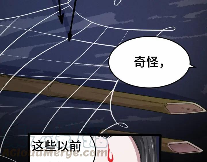 第63话 饮川（下）44