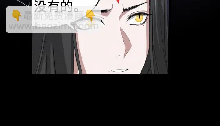 第63话 饮川（下）45
