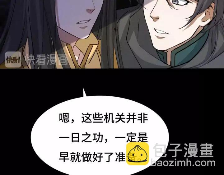 第63话 饮川（下）47