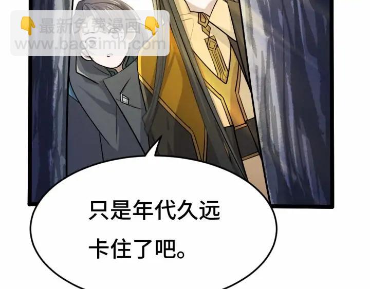 第63话 饮川（下）5