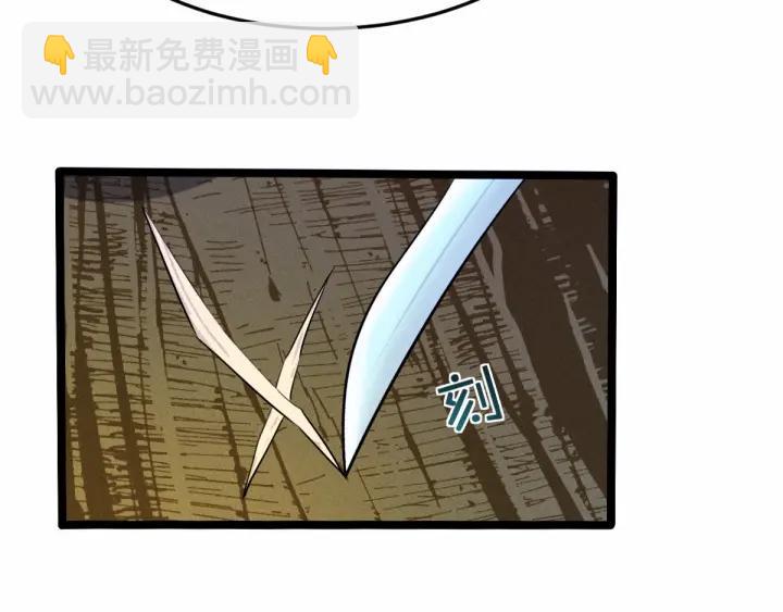 第63话 饮川（下）6