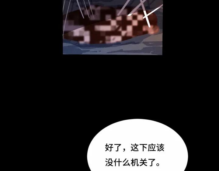 第63话 饮川（下）63
