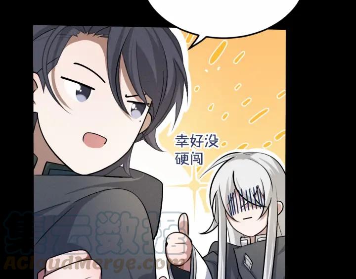 第63话 饮川（下）64