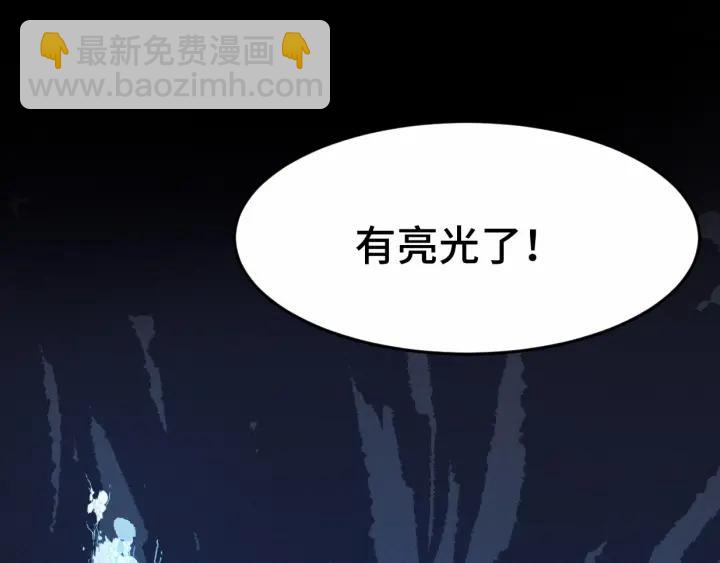 第63话 饮川（下）69