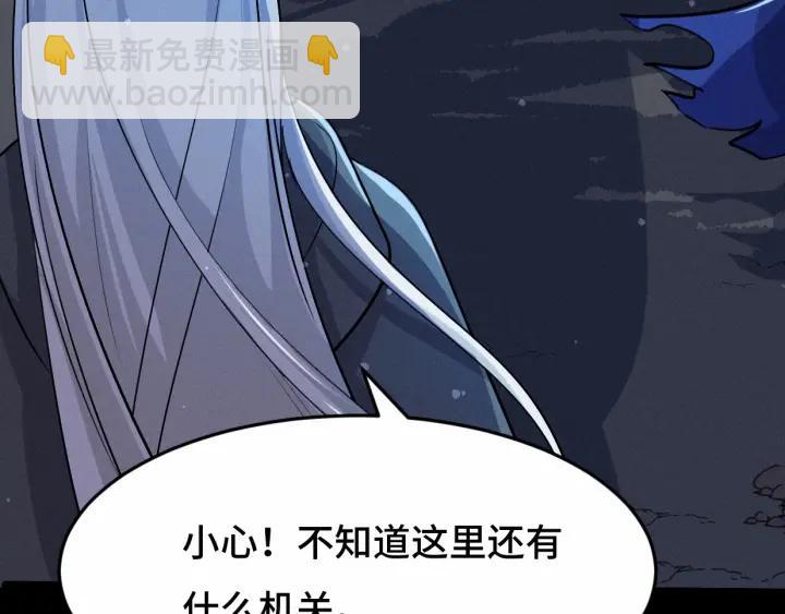 第63话 饮川（下）75