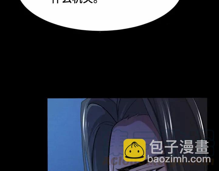 第63话 饮川（下）76