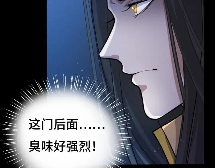 第63话 饮川（下）77