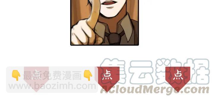 第63话 饮川（下）80