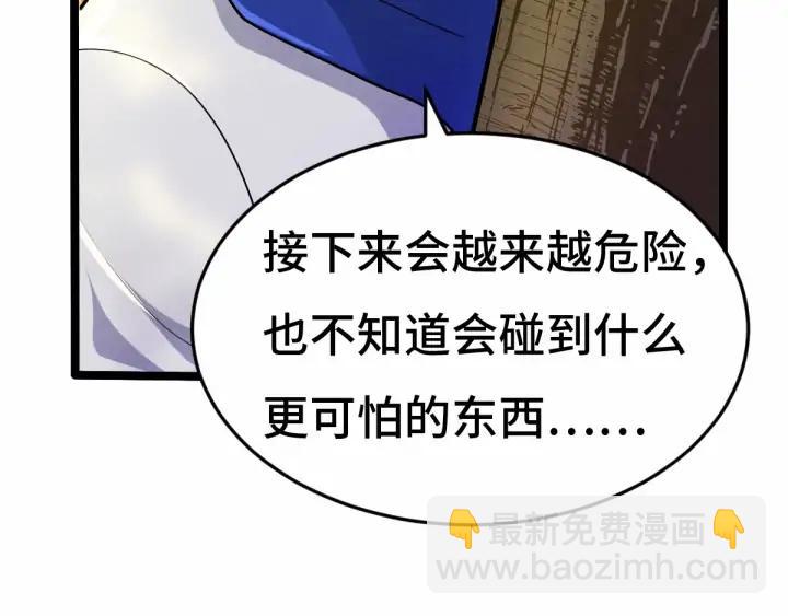 第63话 饮川（下）9
