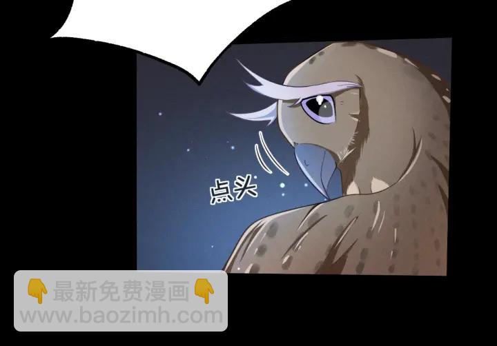 第64话 饮川的琴（下）10
