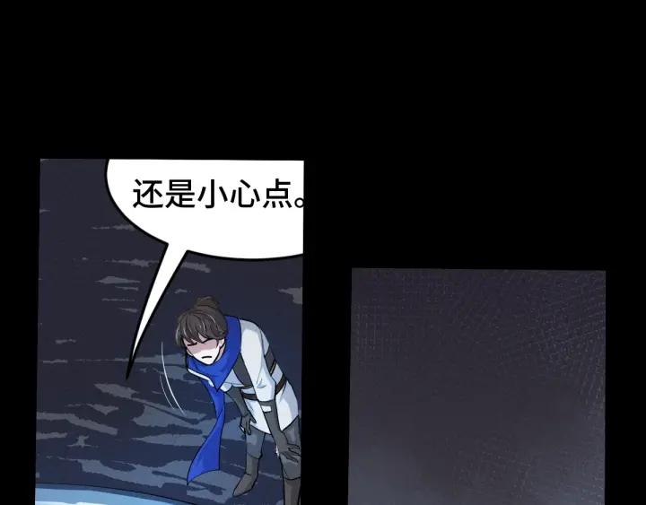 第64话 饮川的琴（下）18