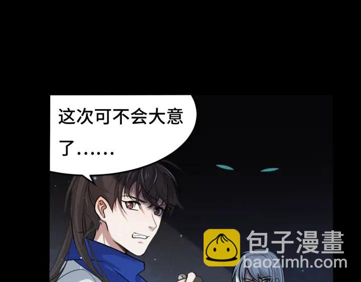 第64话 饮川的琴（下）38