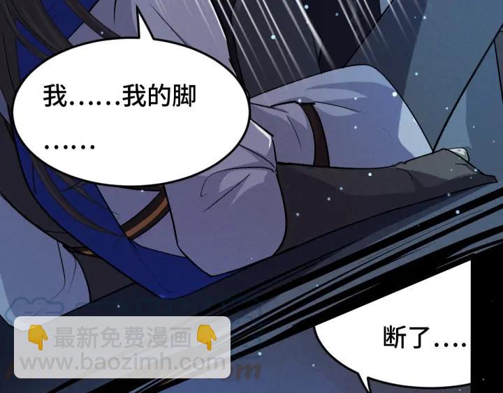 第64话 饮川的琴（下）44