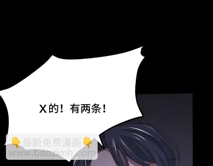 第64话 饮川的琴（下）47