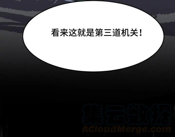 第64话 饮川的琴（下）60
