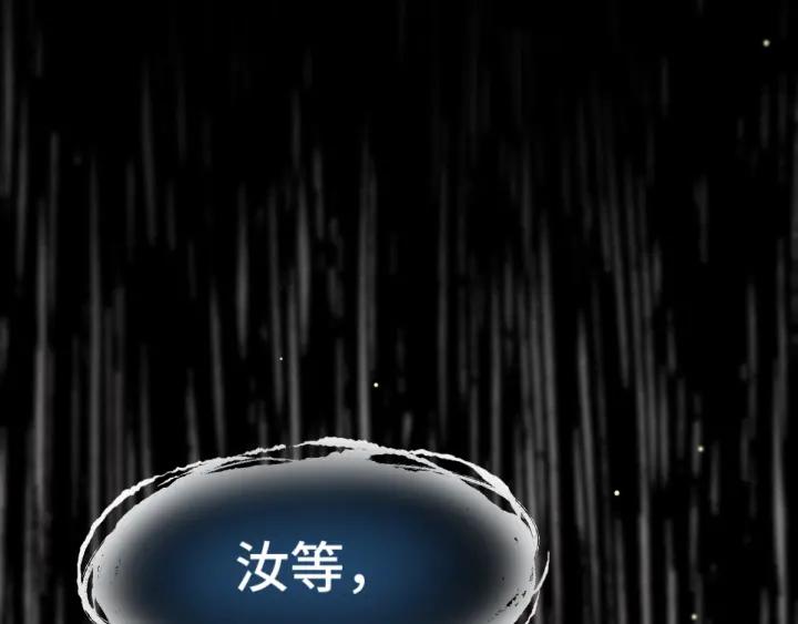 第64话 饮川的琴（下）61
