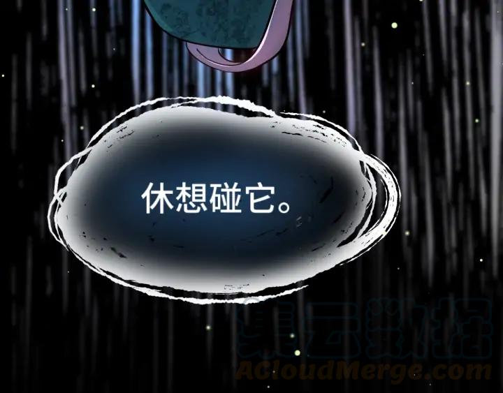 第64话 饮川的琴（下）64