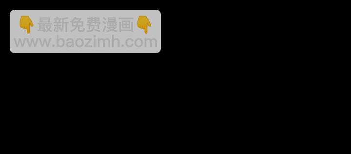 第66话 饮川现世（上）11