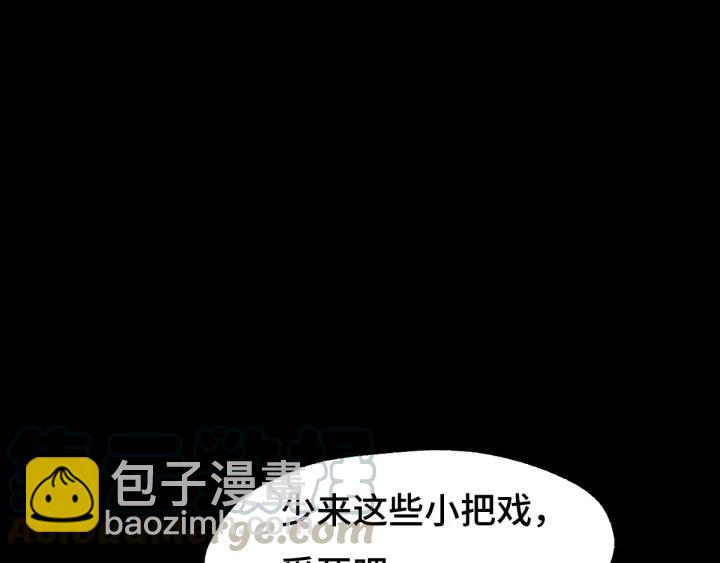 第66话 饮川现世（上）12