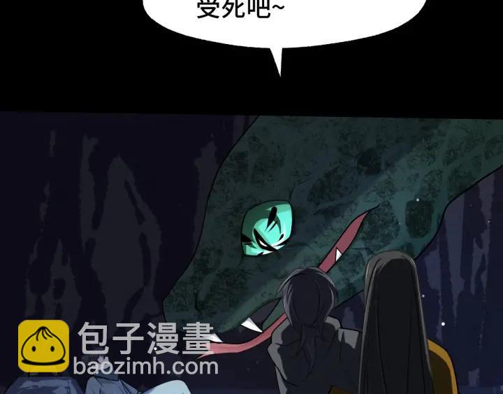 第66话 饮川现世（上）13