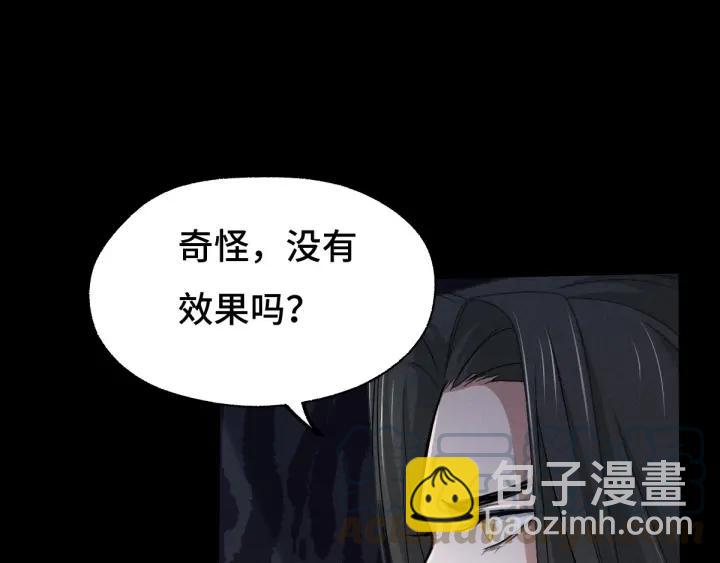 第66话 饮川现世（上）16