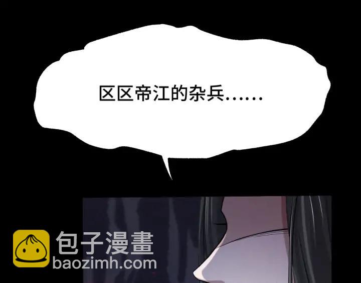 第66话 饮川现世（上）23