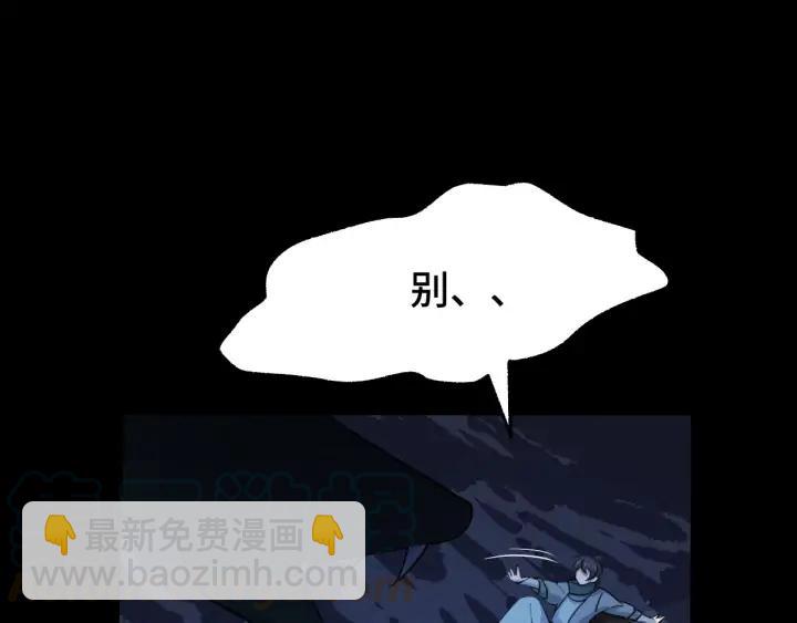 第66话 饮川现世（上）28