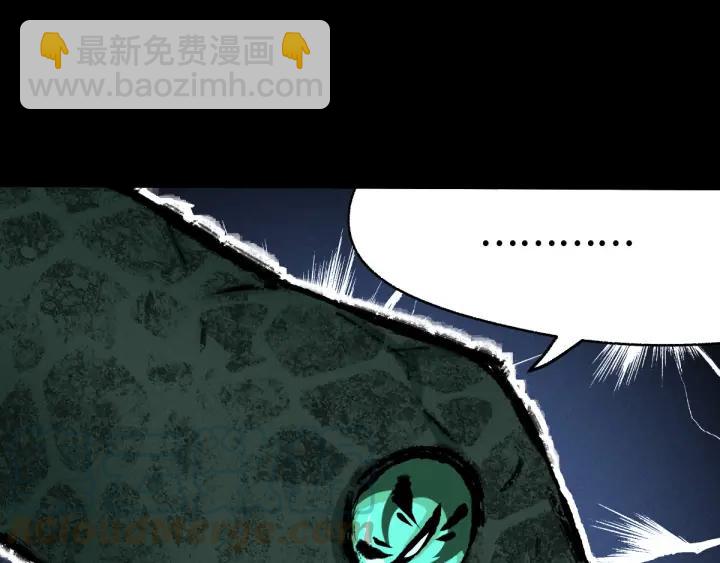第66话 饮川现世（上）36