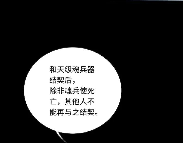 第66话 饮川现世（上）54