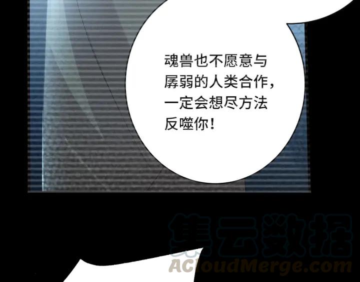 第66话 饮川现世（上）56