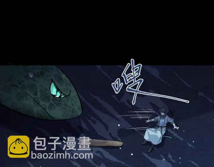 第66话 饮川现世（上）58