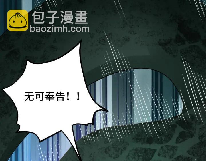 第66话 饮川现世（上）6