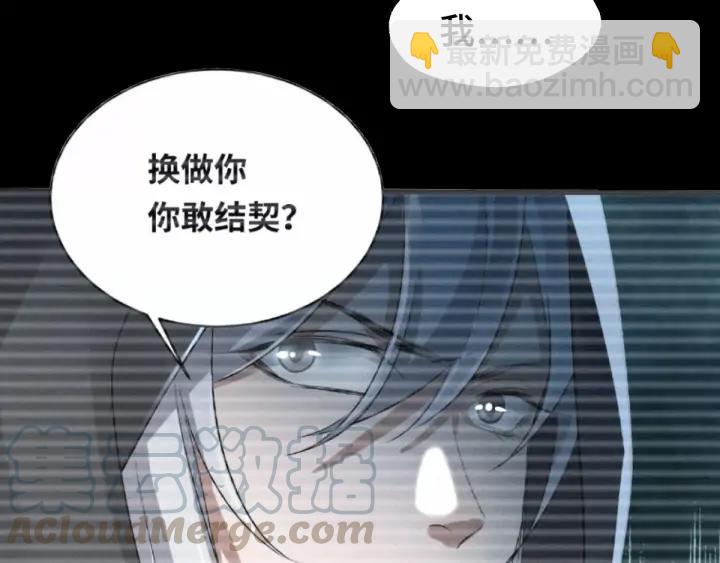 第66话 饮川现世（上）68