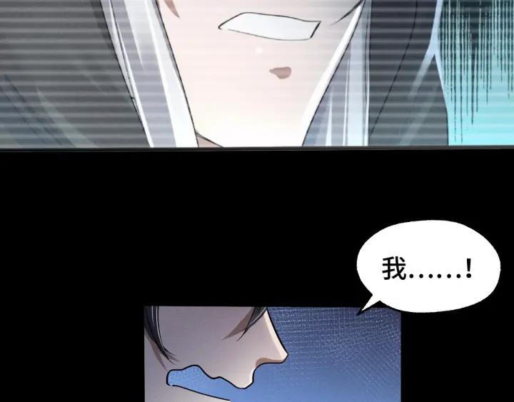 第66话 饮川现世（上）69