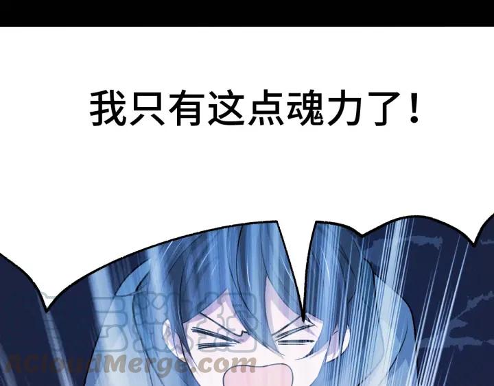 第66话 饮川现世（上）72