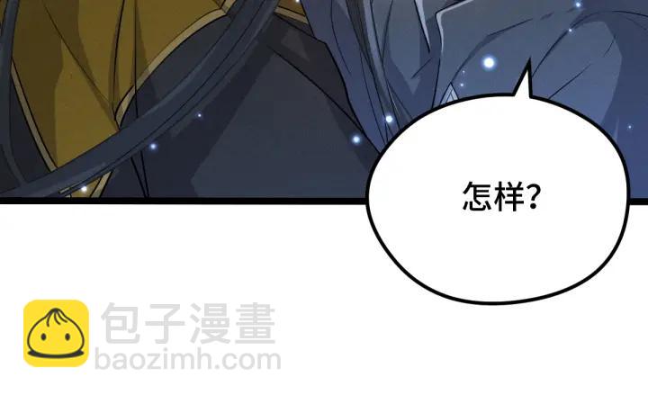 第67话 再提结契（下）10