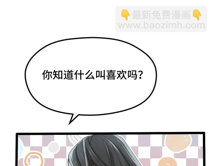 第67话 再提结契（下）14