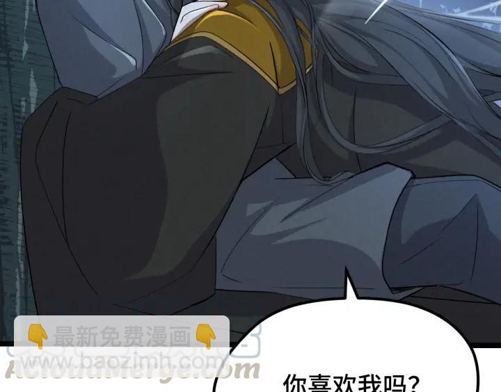 第67话 再提结契（下）20