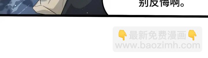 第67话 再提结契（下）26