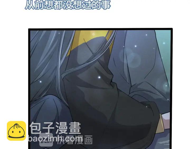 第67话 再提结契（下）3