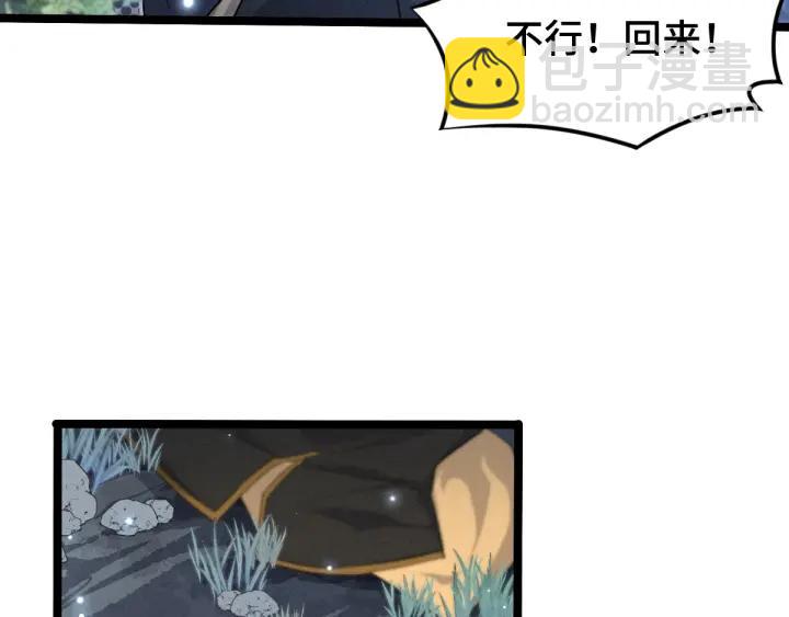 第67话 再提结契（下）33