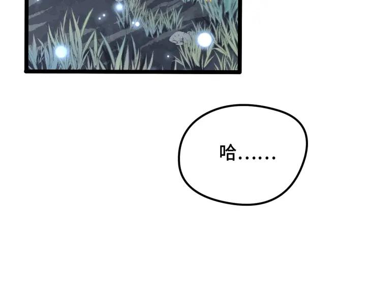 第67话 再提结契（下）34